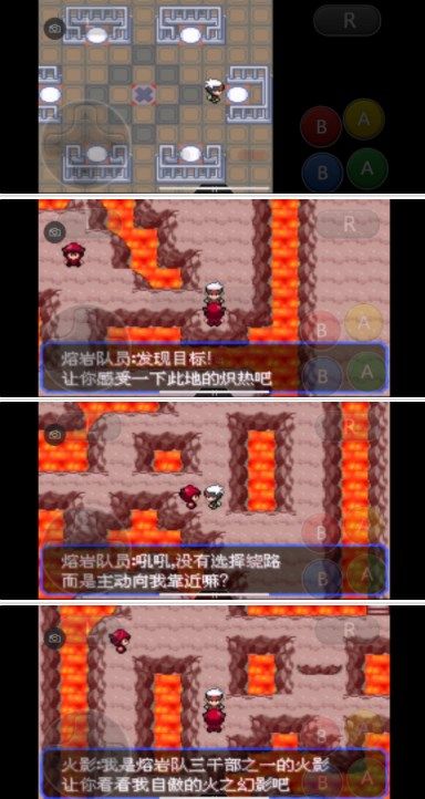 口袋妖怪究极绿宝石5.3攻略 5.3一周目二周目三周目图文通关流程[多图]图片47
