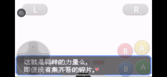口袋妖怪究极绿宝石5.3攻略 5.3一周目二周目三周目图文通关流程[多图]图片75