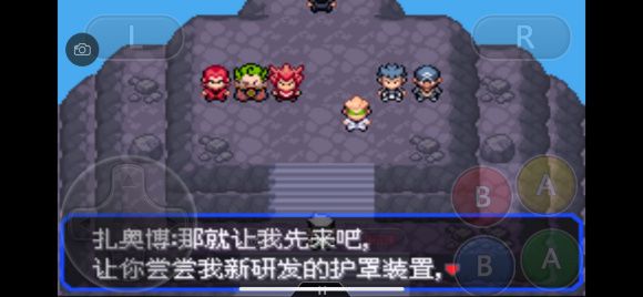 口袋妖怪究极绿宝石5.3攻略 5.3一周目二周目三周目图文通关流程[多图]图片72