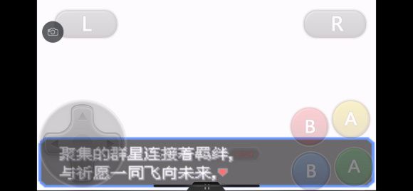 口袋妖怪究极绿宝石5.3攻略 5.3一周目二周目三周目图文通关流程[多图]图片76