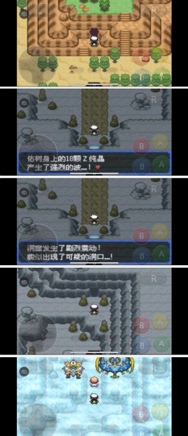 口袋妖怪究极绿宝石5.3攻略 5.3一周目二周目三周目图文通关流程[多图]图片87