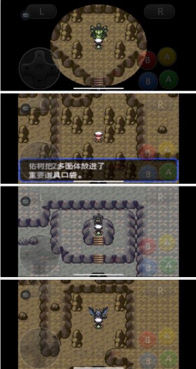 口袋妖怪究极绿宝石5.3攻略 5.3一周目二周目三周目图文通关流程[多图]图片90
