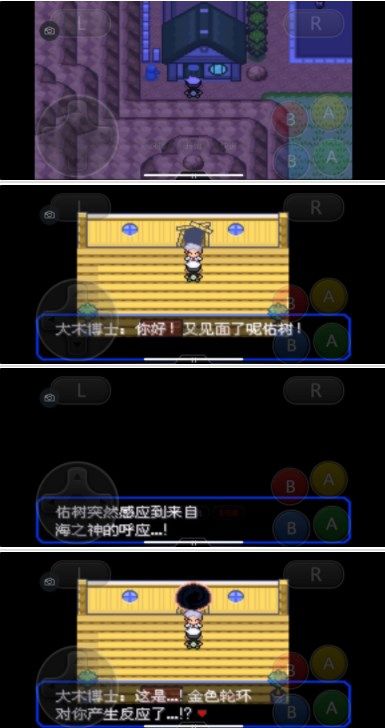 口袋妖怪究极绿宝石5.3攻略 5.3一周目二周目三周目图文通关流程[多图]图片100