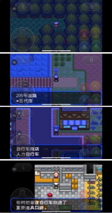 口袋妖怪究极绿宝石5.3攻略 5.3一周目二周目三周目图文通关流程[多图]图片99