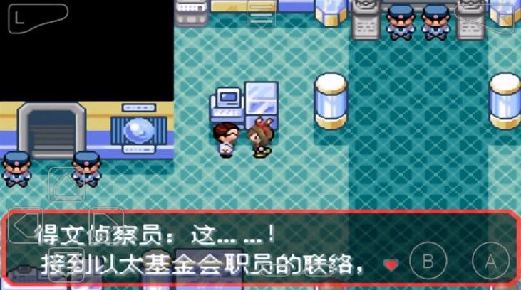 口袋妖怪究极绿宝石4.b二周目攻略 4b二周目剧情攻略大全[多图]图片3