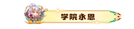 云顶之弈双城之战阵容推荐2024 双城之战强势阵容大全[多图]图片3