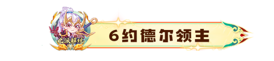 云顶之弈双城之战阵容推荐2024 双城之战强势阵容大全[多图]图片5