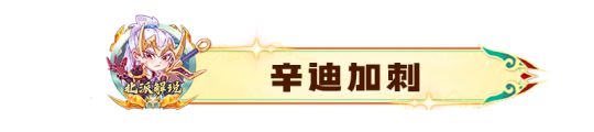 云顶之弈双城之战阵容推荐2024 双城之战强势阵容大全[多图]图片7