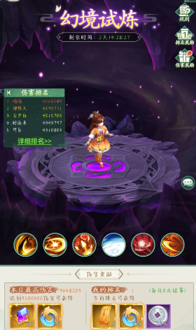 仙剑奇侠传新的开始仙剑问答答案大全2024 仙剑问答题目答案全汇总[多图]图片8