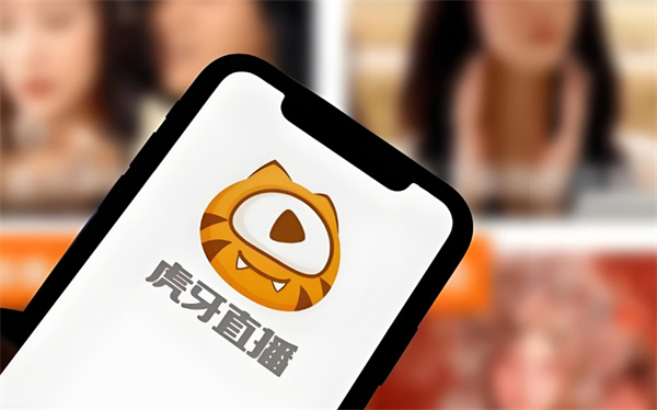 虎牙直播魔法书多少人民币 2024魔法书礼物价格介绍图片1