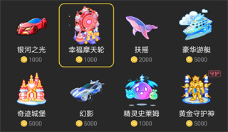 虎牙直播魔法书多少人民币 2024魔法书礼物价格介绍图片5