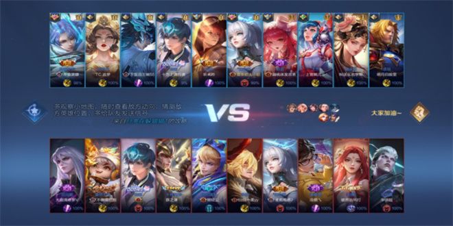 王者荣耀10v10模式攻略 10v10模式怎么玩[多图]图片1