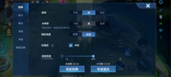 王者荣耀10v10模式攻略 10v10模式怎么玩[多图]图片5