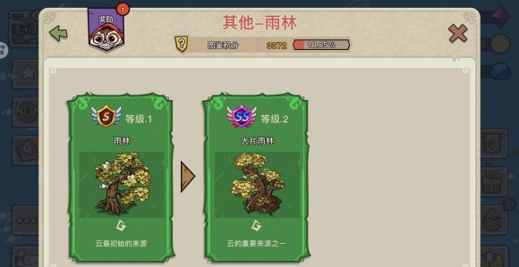 幻兽爱合成关卡攻略2024最新 攻略图鉴大全图片5