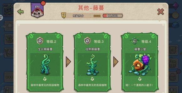 幻兽爱合成关卡攻略2024最新 攻略图鉴大全图片3