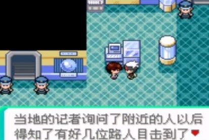 口袋妖怪究极绿宝石5.3金手指代码大全 通用5.3金手指快速升级可用代码[多图]图片1