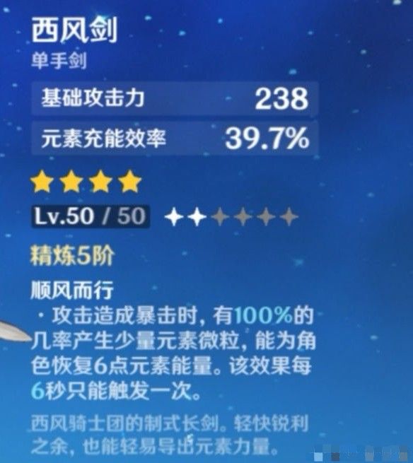 原神行秋圣遗物搭配推荐2024 行秋圣遗物武器阵容推荐[多图]图片8