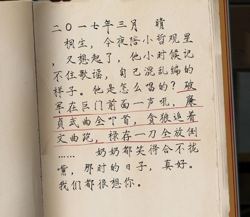 栖云异梦攻略大全 全章节图文通关攻略图片54