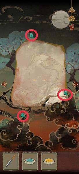 栖云异梦攻略大全 全章节图文通关攻略图片64