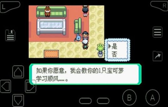 口袋妖怪究极绿宝石技能怎么获得 定点技能教学位置汇总图片9