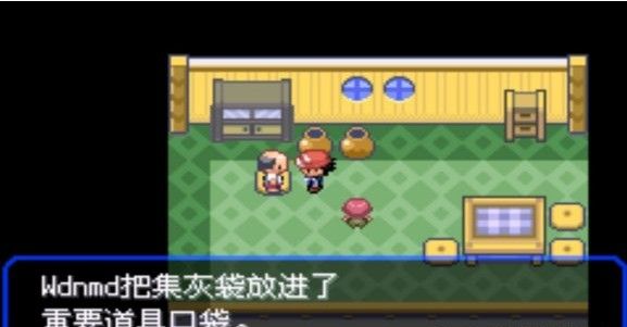 口袋妖怪究极绿宝石小智版攻略大全 究极绿宝石4快速通关一览[多图]图片2