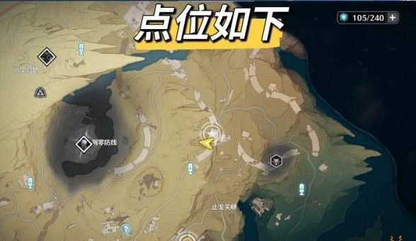 鸣潮高级红名怪点位大全 高级红名怪图文位置一览[多图]图片3