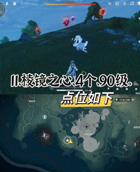 鸣潮高级红名怪点位大全 高级红名怪图文位置一览[多图]图片6