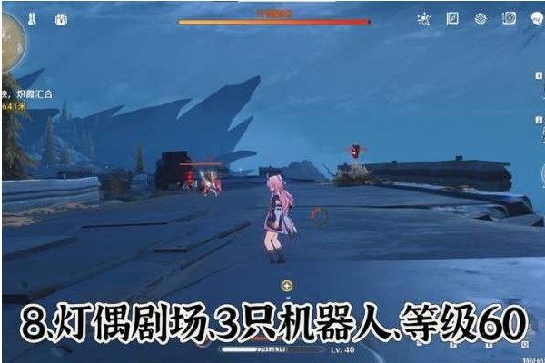 鸣潮高级红名怪点位大全 高级红名怪图文位置一览[多图]图片2