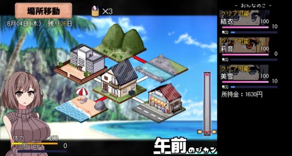 夏日狂想曲乡间的难忘回忆攻略大全 夏日狂想曲cg解锁教程[多图]图片4