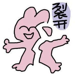 微信新表情裂开是什么意思 微信6个新表情含义图解图片4
