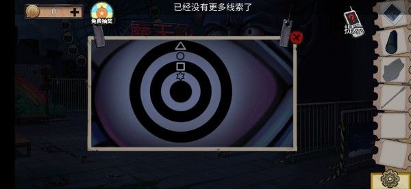 密室逃脱绝境系列11游乐园攻略大全 全十章完整攻略[多图]图片4