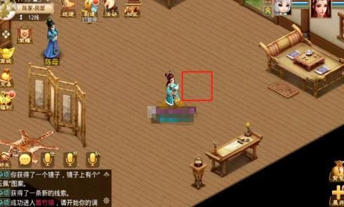 问道手游探案青竹客栈攻略2024 青竹客栈探案详细步骤[多图]图片3