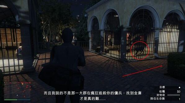 gta5佩里科岛抢劫任务攻略 佩里科岛抢劫任务侦查路线图片6
