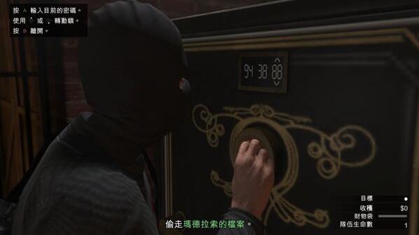 gta5佩里科岛抢劫任务攻略 佩里科岛抢劫任务侦查路线图片10
