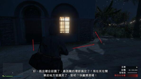gta5佩里科岛抢劫任务攻略 佩里科岛抢劫任务侦查路线图片15