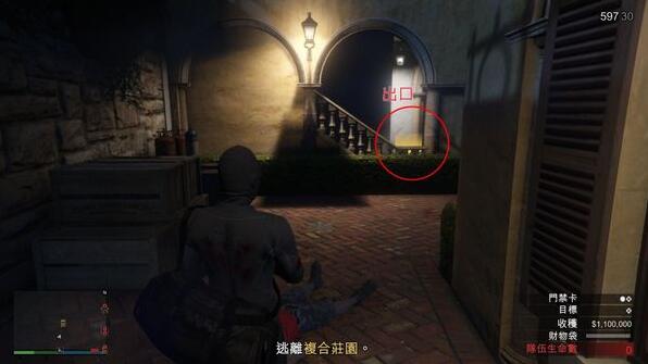 gta5佩里科岛抢劫任务攻略 佩里科岛抢劫任务侦查路线图片14