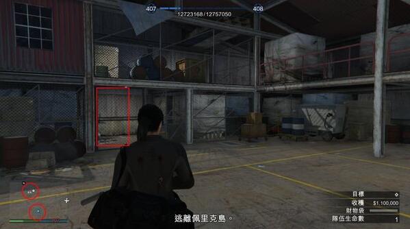 gta5佩里科岛抢劫任务攻略 佩里科岛抢劫任务侦查路线图片18
