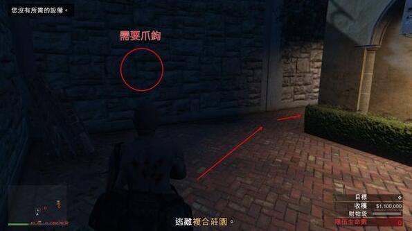 gta5佩里科岛抢劫任务攻略 佩里科岛抢劫任务侦查路线图片13