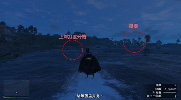 gta5佩里科岛抢劫任务攻略 佩里科岛抢劫任务侦查路线图片17