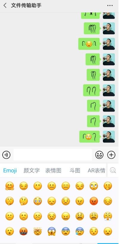 微信表情头发怎么弄 表情左右小辫子符号添加教程图片2