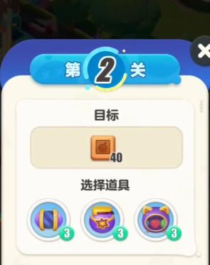 蛋仔滑滑全通关技巧分享  蛋仔滑滑全关卡攻略大全[多图]图片5