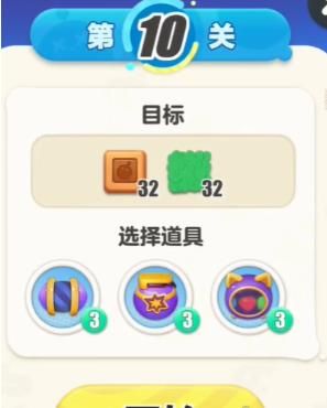 蛋仔滑滑全通关技巧分享  蛋仔滑滑全关卡攻略大全[多图]图片43