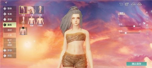 妄想山海捏脸数据女御姐代码 超好看的女生御姐捏脸数据分享[多图]图片44