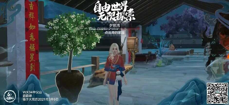 妄想山海捏脸数据女御姐代码 超好看的女生御姐捏脸数据分享[多图]图片3