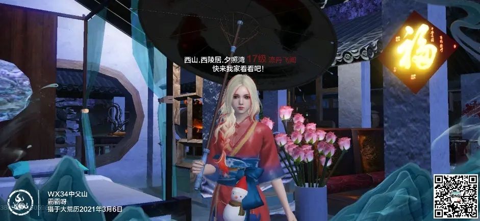 妄想山海捏脸数据女御姐代码 超好看的女生御姐捏脸数据分享[多图]图片2