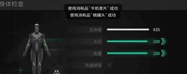 萤火突击新手攻略大全 新手教程玩法大全[多图]图片1