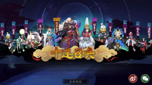 阴阳师合区合服名单汇总 2024阴阳师哪几个区要合服[多图]图片3