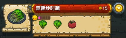 黑暗料理王配方大全2024 150种皇冠配方[多图]图片7