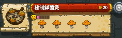 黑暗料理王配方大全2024 150种皇冠配方[多图]图片13