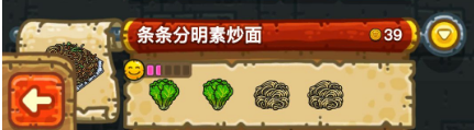 黑暗料理王配方大全2024 150种皇冠配方[多图]图片28